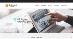 Desktop Screenshot of embeddedkorea.co.kr